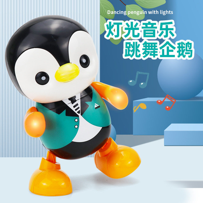 跳舞企鹅玩具灯光音乐早教益智4-6岁儿童玩具发光玩具儿童节礼物