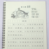 看图写话启蒙专项练习一升二年级小学写作训练单图范文大全练字帖