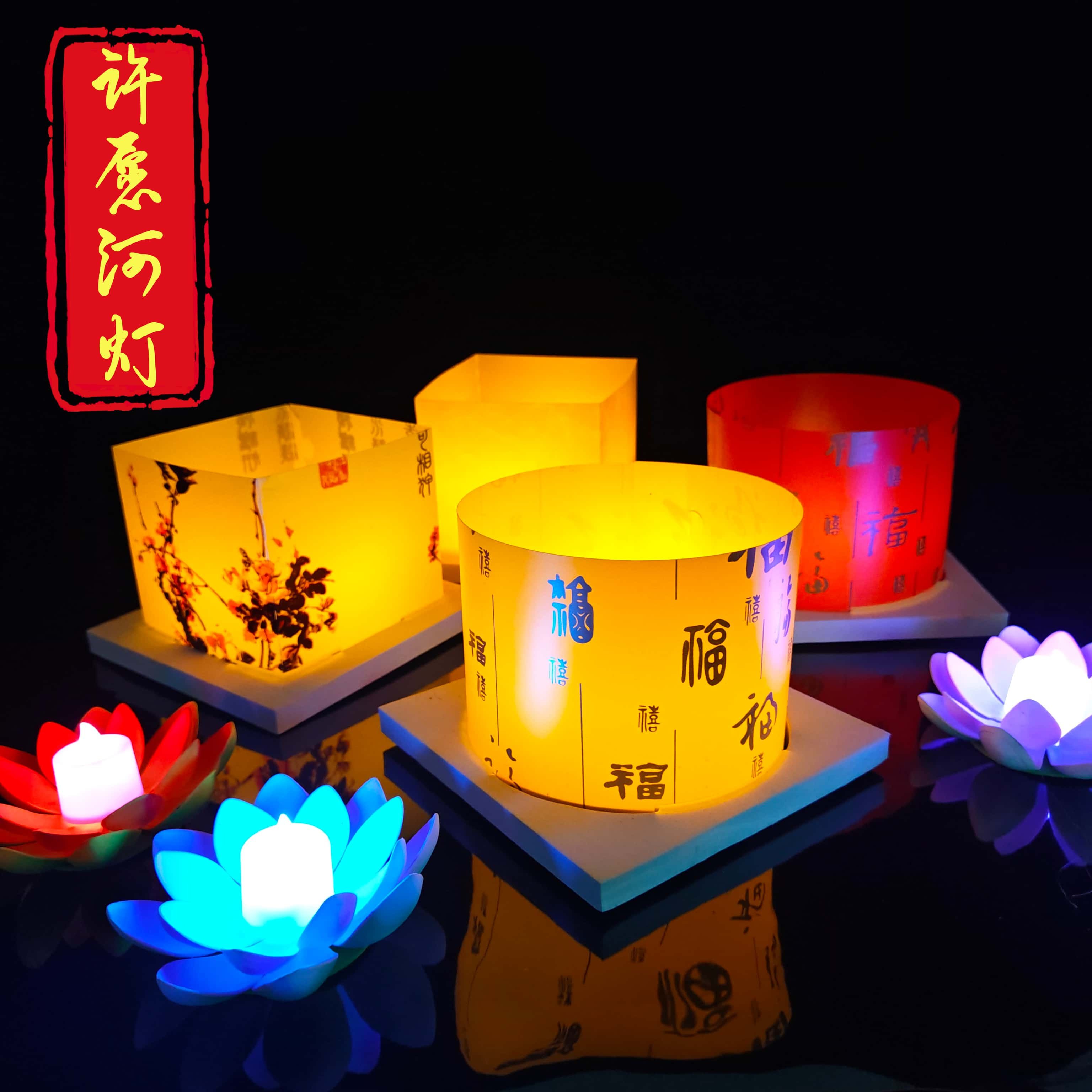 LED圆形河灯水上复古风方形水灯中秋春节元宵节景区公园装饰花灯