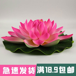 仿真荷花荷叶水池鱼塘造景鱼缸水族馆美容院假花装饰漂浮假睡莲花