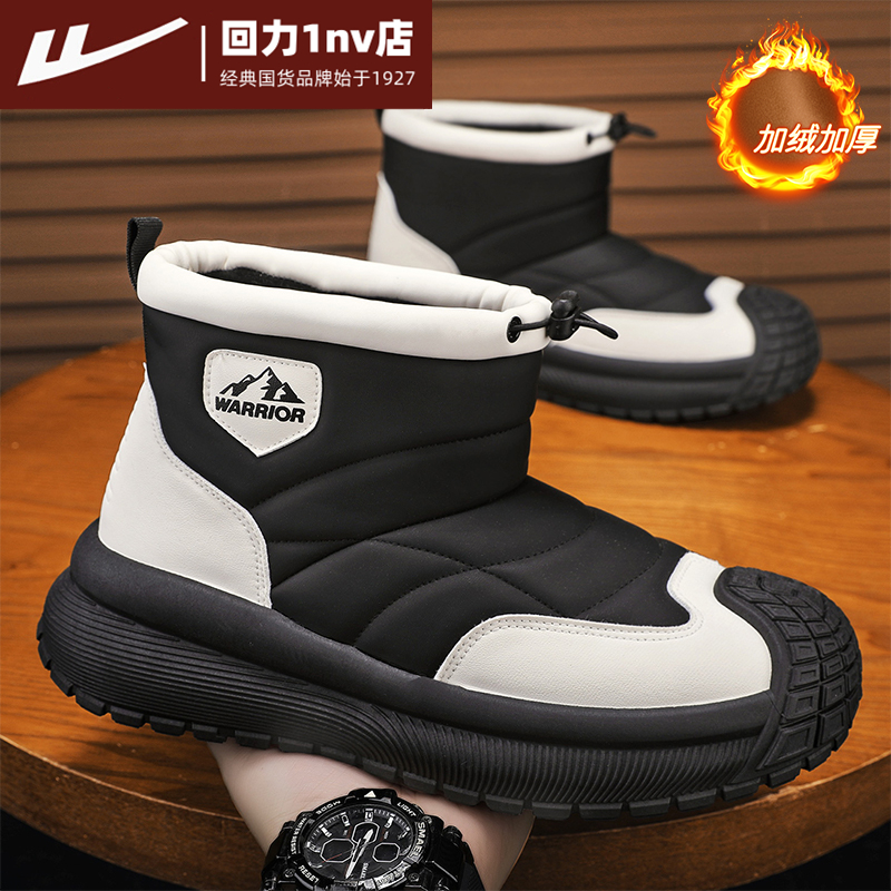回力2025新款高帮男鞋