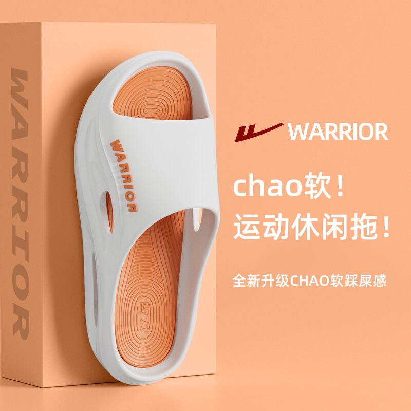 回力拖鞋男士2026新款夏季潮牌外穿防滑运动休闲软底eva一字拖托