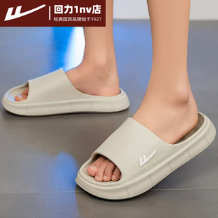 回力拖鞋男款外穿夏季厚底踩屎感运动休闲eva托防滑一字凉拖男士