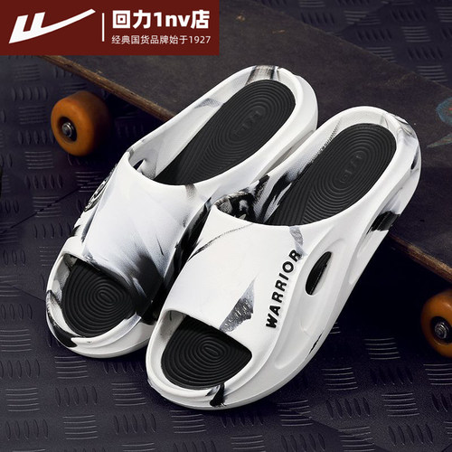 回力2025新款踩屎感拖鞋