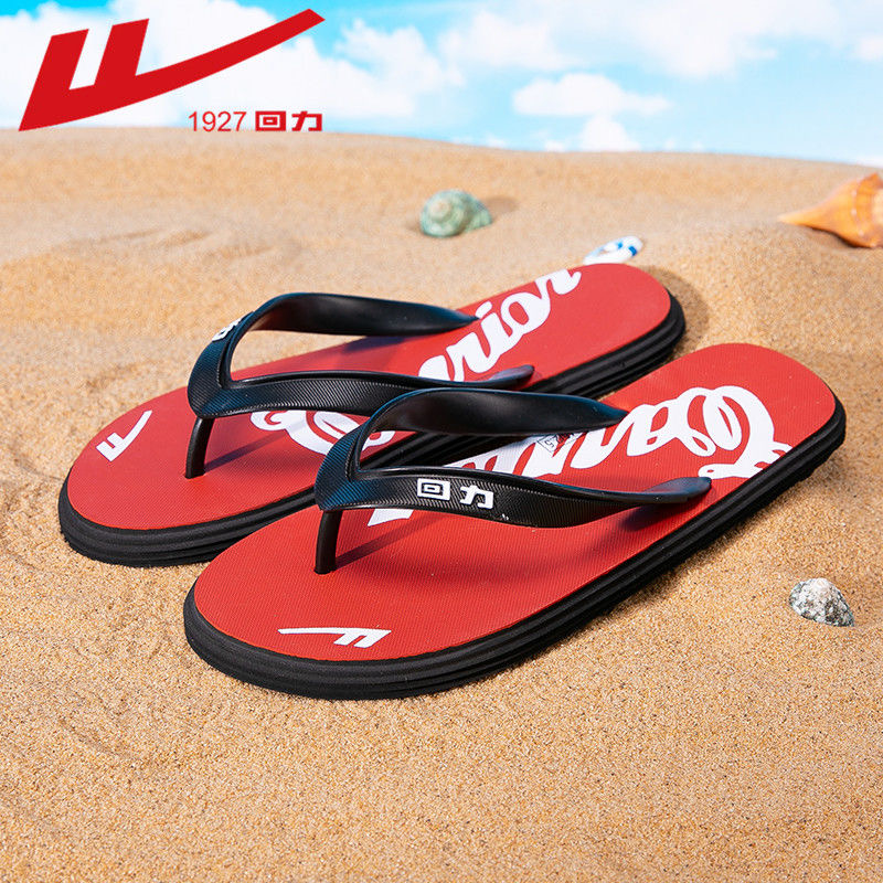 回力男士外穿夏季2025新款人字拖