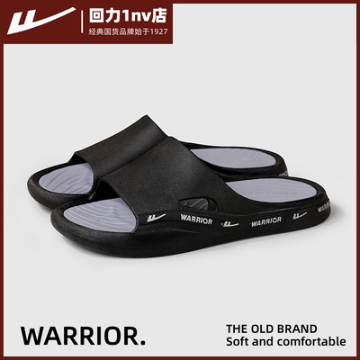 Warrior/回力2024新款休闲拖鞋