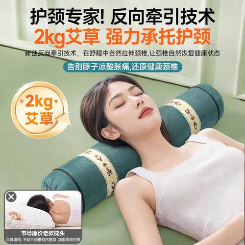 颈椎劳损专用荞麦决明子热敷枕恒温热敷疏通经络放松脖颈助眠枕