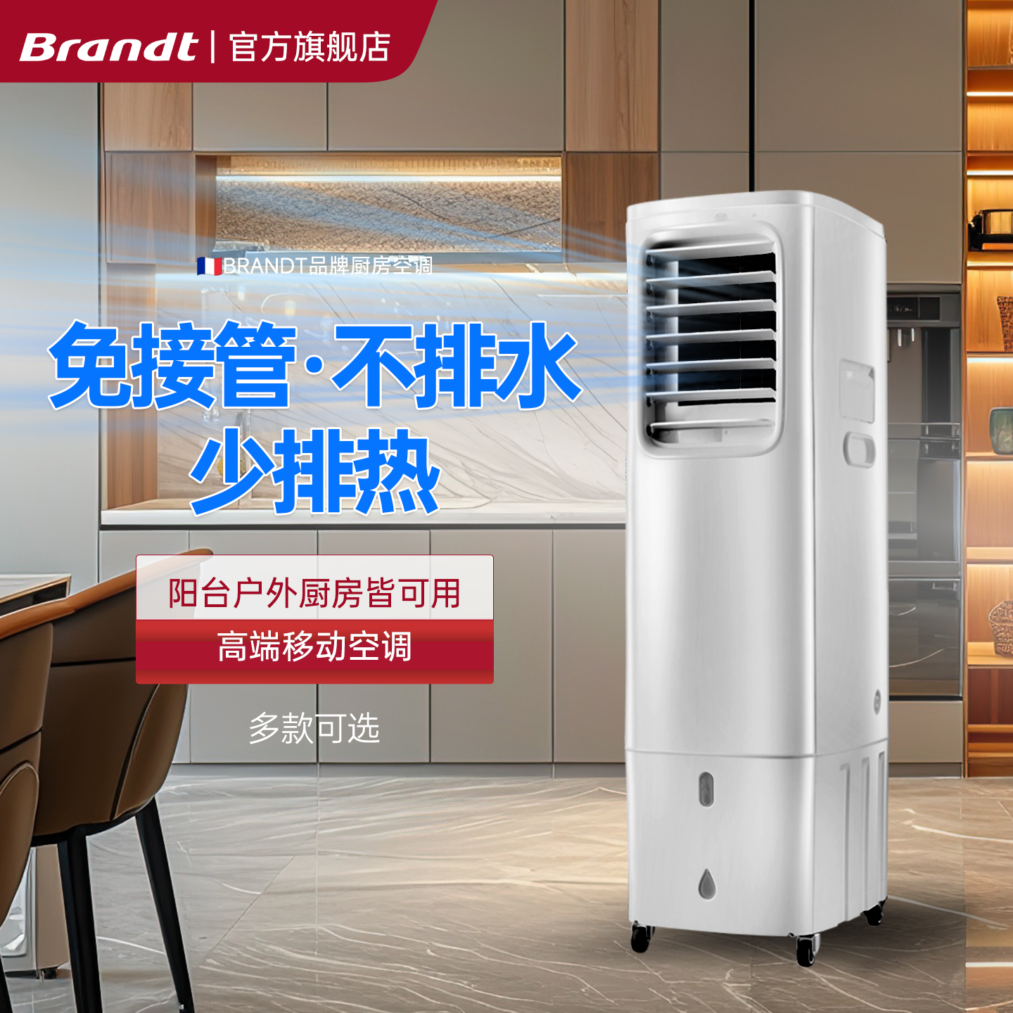 潮流精品,品质保证