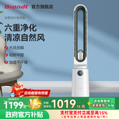 白朗F1无叶电风扇家用立式 空气净化循环扇超静音轻音卧室落地塔扇