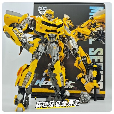 放大黄蜂骑士原威将2996变形玩具