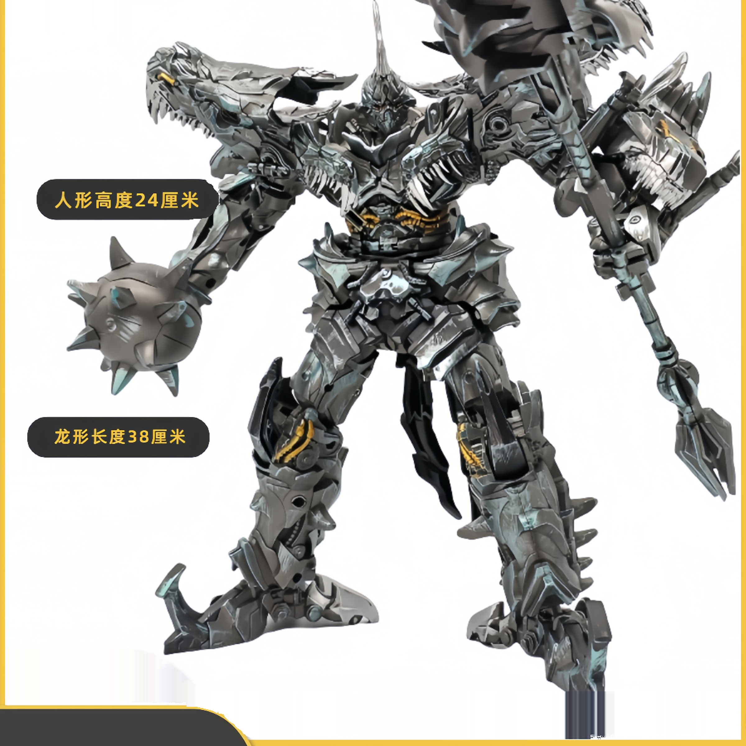 百微变形玩具原大钢索变形恐龙