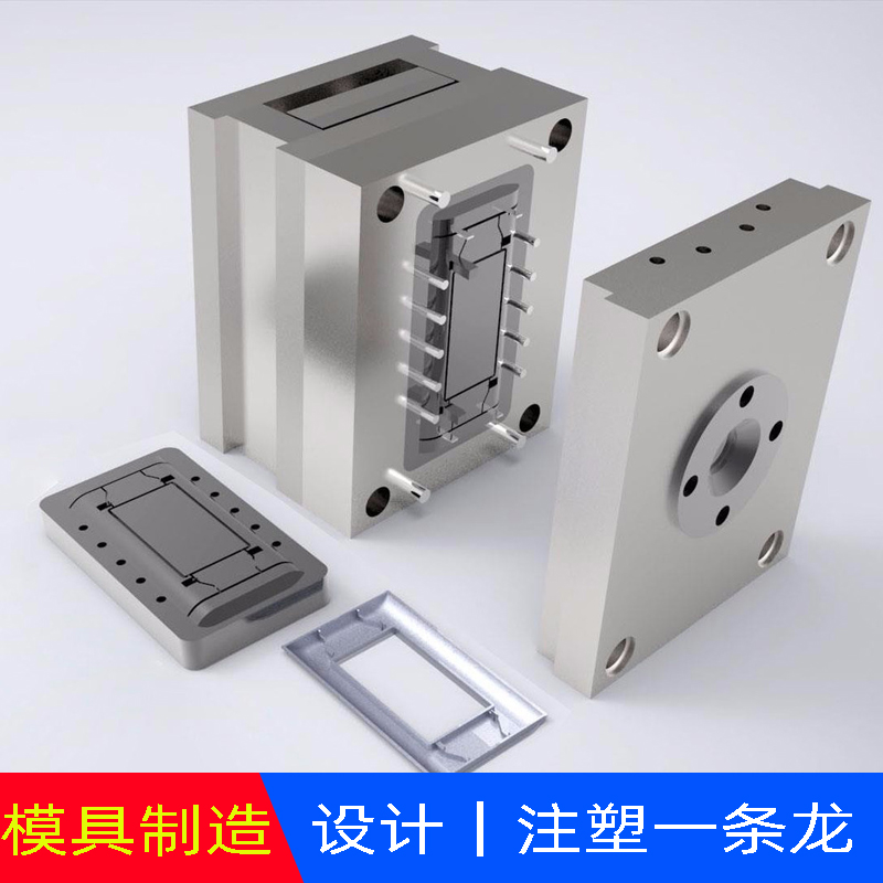 承接塑胶模d具制造非标零件加工/压铸模q定制设计注塑生产