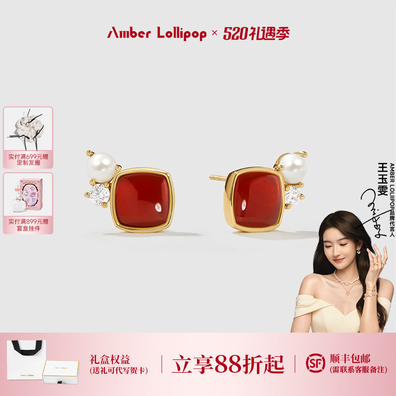 AmberLollipop天然红玛瑙耳钉女小众珍珠银耳环生日礼物 微醺系列