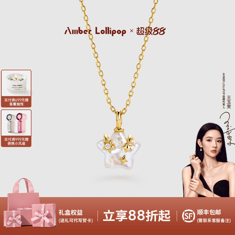 安铂洛利淡水珍珠项链图片