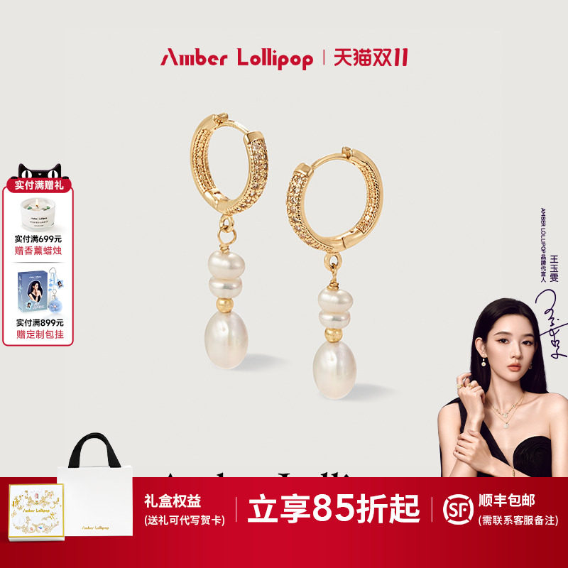 【明星同款】AmberLollipop珍珠耳环女巴洛克耳圈银耳饰 简白系列