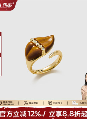 安铂洛利虎眼石开口戒