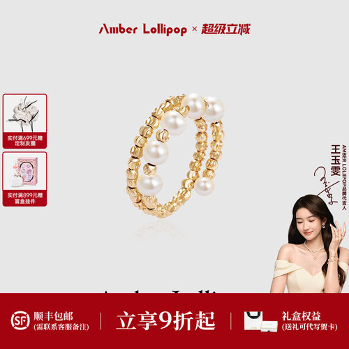 安铂洛利镀14k金珍珠戒指