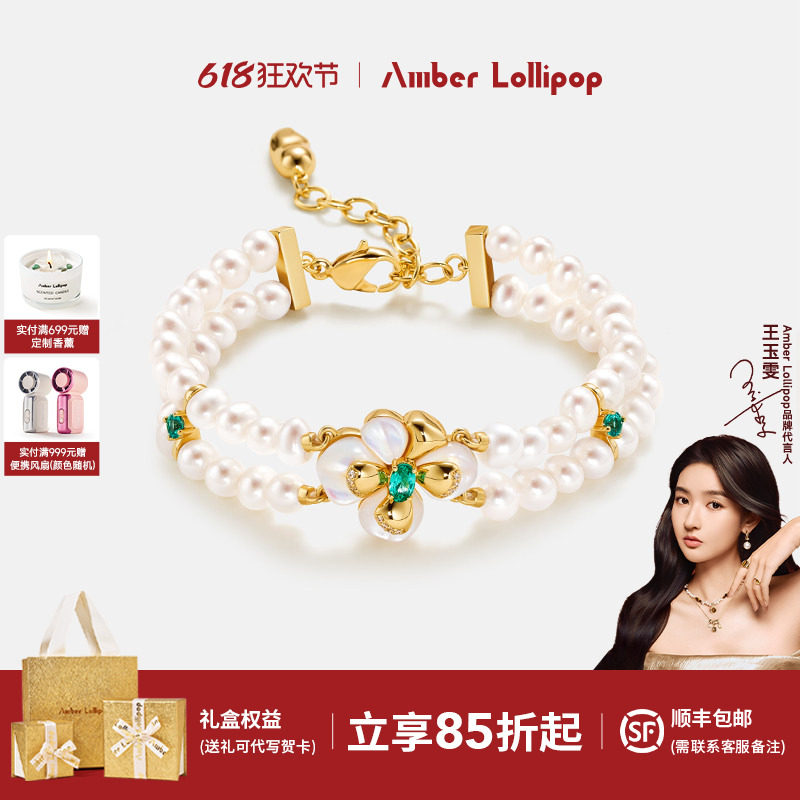 AmberLollipop淡水珍珠手链女款天然贝母双层叠戴手串 花神系列