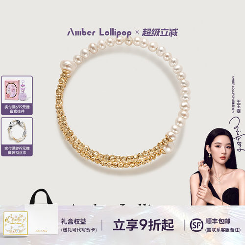 安铂洛利原创设计女淡水珍珠简约