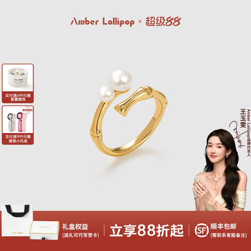 安铂洛利淡水珍珠戒指女