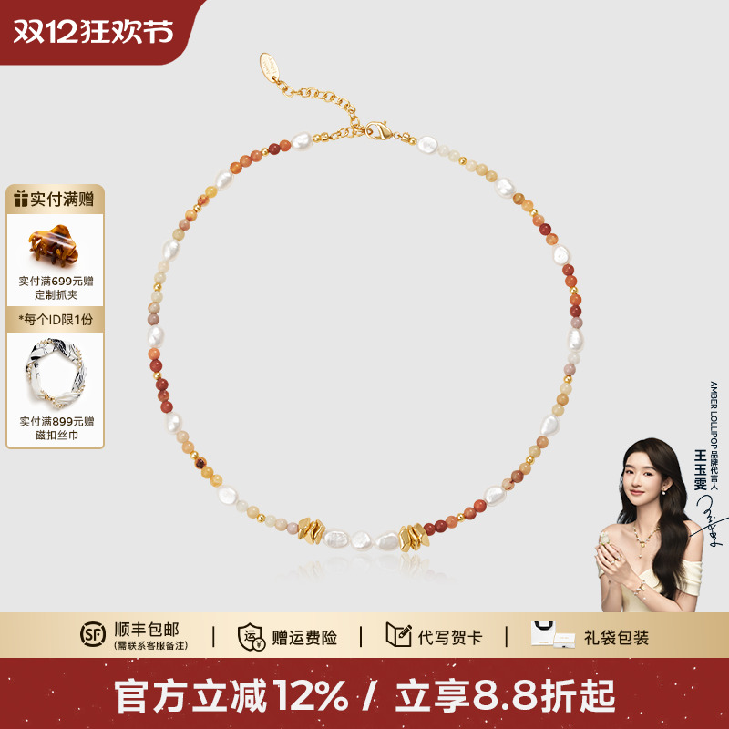 AmberLollipop锁骨链女项链