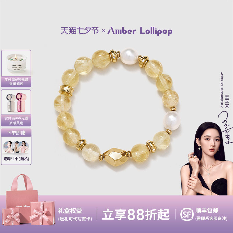 黄水晶手链女款淡水珍珠轻奢小众