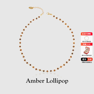 AmberLollipop虎眼石珍珠女项链