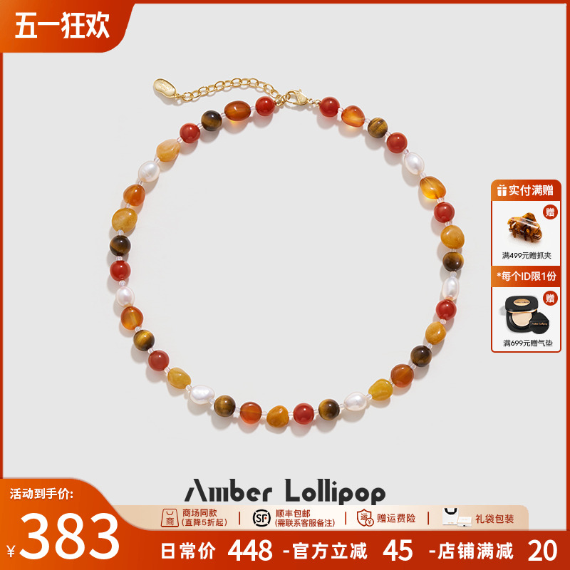 Amber Lollipop红玛瑙项链女款天然巴洛克珍珠颈链宝石串珠锁骨链