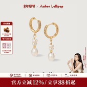 明星同款 AmberLollipop淡水珍珠耳环女气质耳圈巴洛克银耳饰