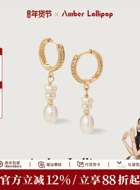 【明星同款】AmberLollipop淡水珍珠耳环女气质耳圈巴洛克银耳饰