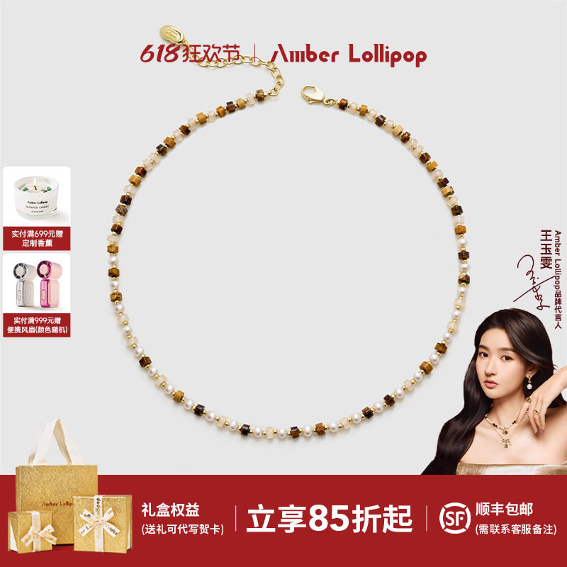 AmberLollipop珍珠项链女款虎眼石choker颈链小众饰品 多巴胺系列