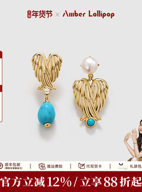 Amber Lollipop绿松石耳环女天然宝石耳坠耳饰不规则设计飞羽系列