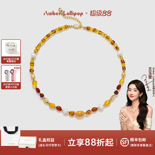 天然蜜蜡项链女淡水珍珠琥珀颈链