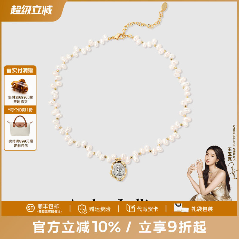 安铂洛利女玫瑰花许愿币珍珠项链