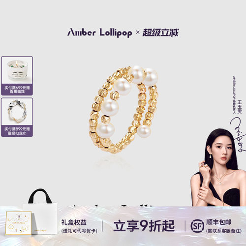 安铂洛利镀14k金珍珠戒指