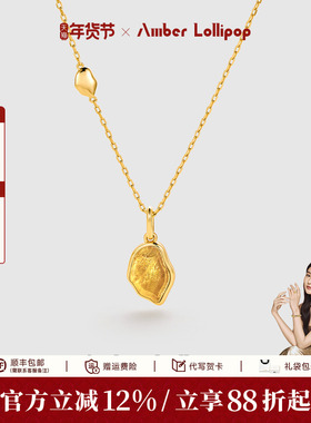 黄子弘凡同款AmberLollipop天然黄水晶项链女锁骨链宝石吊坠礼物