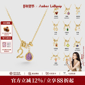 王玉雯同款 AmberLollipop生辰石吊坠项链s925银链生日礼物