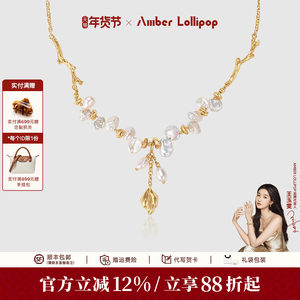 安铂洛利巴洛克珍珠项链女