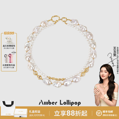 安铂洛利巴洛克珍珠项链女