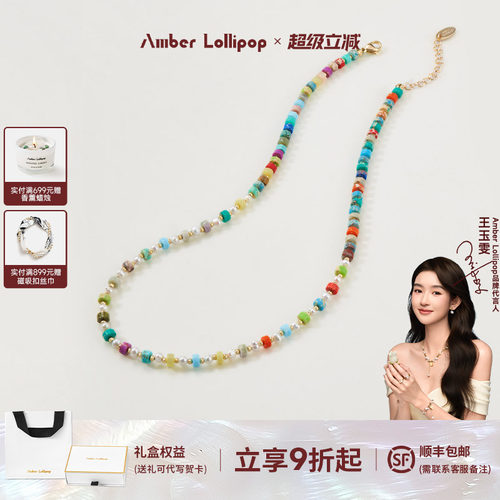 AmberLollipop珍珠女项链锁骨链