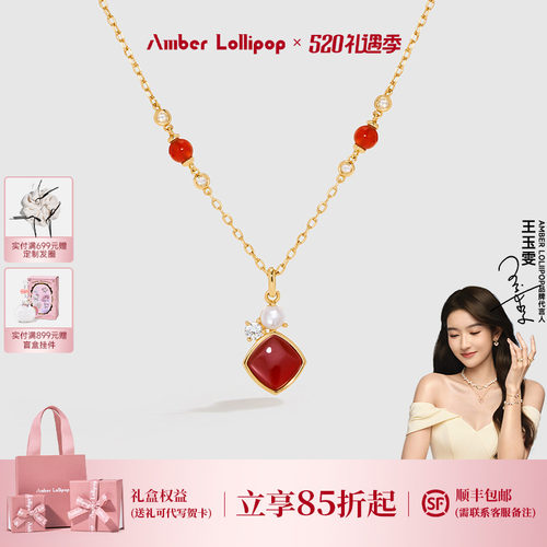 安铂洛利红玛瑙方形项链女