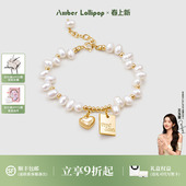 AmberLollipop淡水珍珠手链女轻奢手串小众精致手饰生日礼物