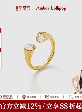 安铂洛利轻奢错位开口戒