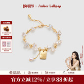 AmberLollipop淡水珍珠手链女款 花瓣巴洛克手串礼物 风铃花系列