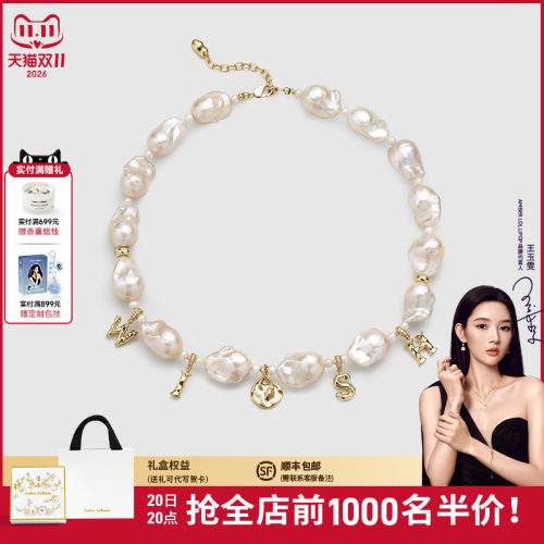 AmberLollipopWish项链