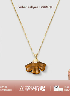 安铂洛利天然虎眼石毛衣链