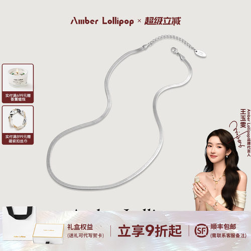 安铂洛利轻奢小众蛇骨链