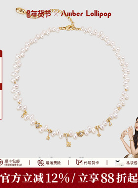 安铂洛利淡水珍珠项链