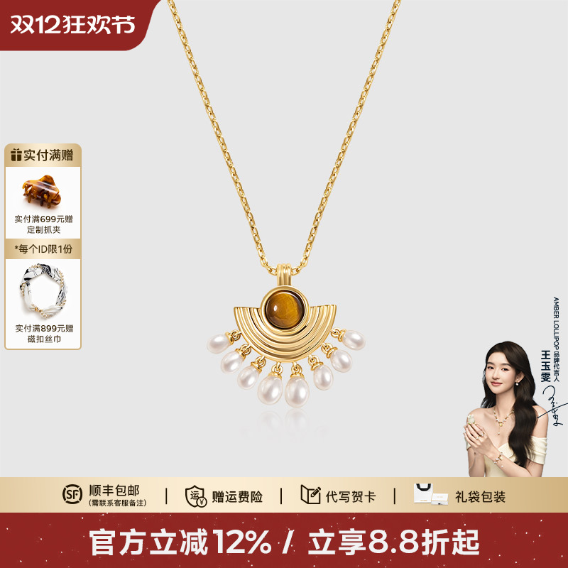 安铂洛利淡水珍珠项链女