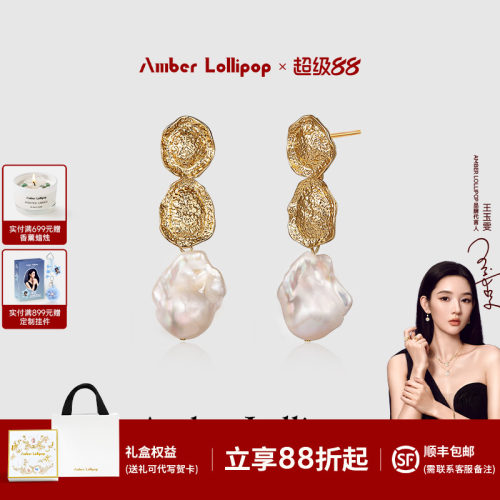 AmberLollipop巴洛克耳坠复古女